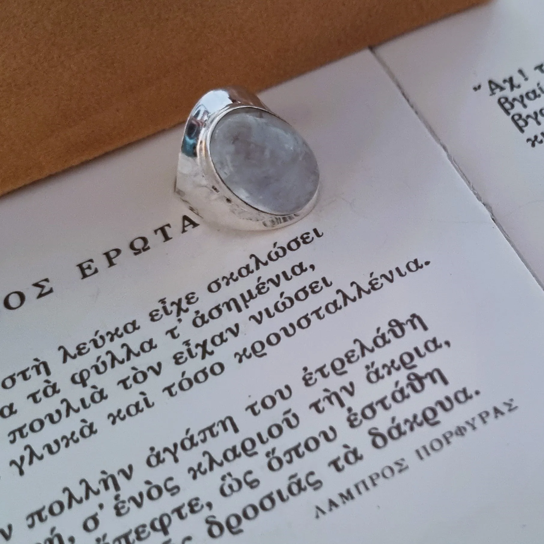 Silver ring - Moonstone